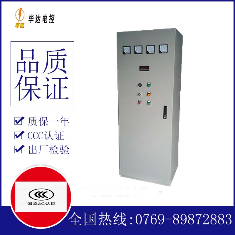 肥城软启动控制柜